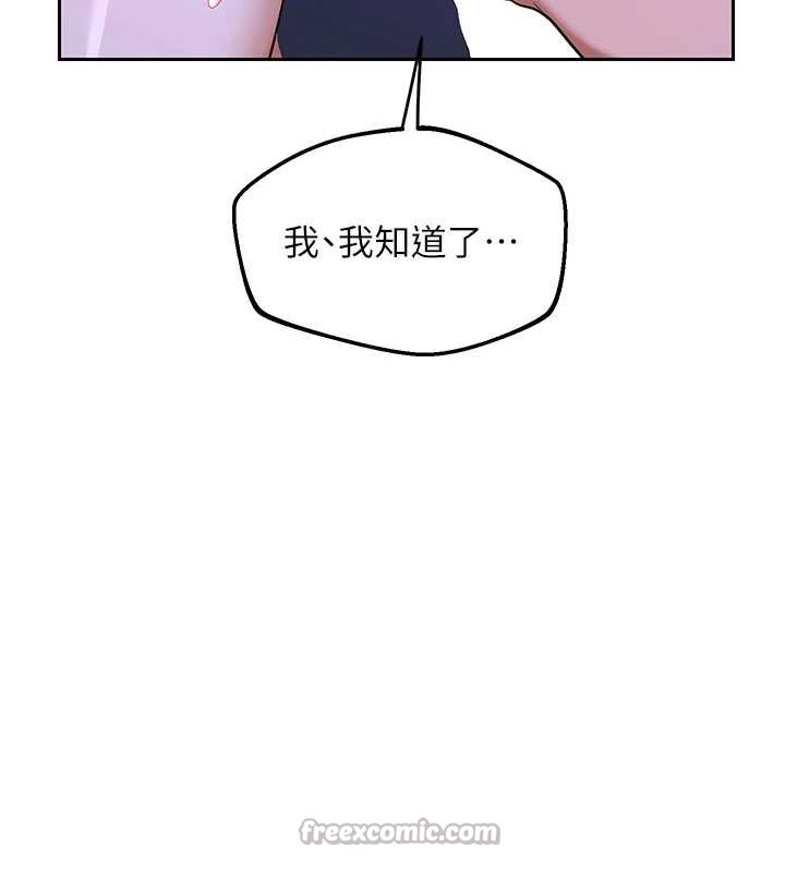 第57话-有听到你妈的叫声吗?