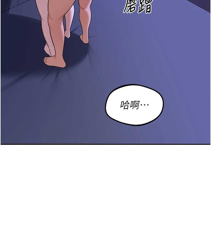第57话-有听到你妈的叫声吗?