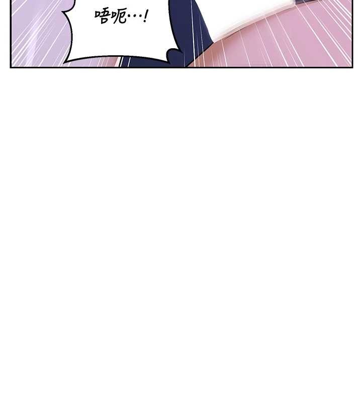 第57话-有听到你妈的叫声吗?