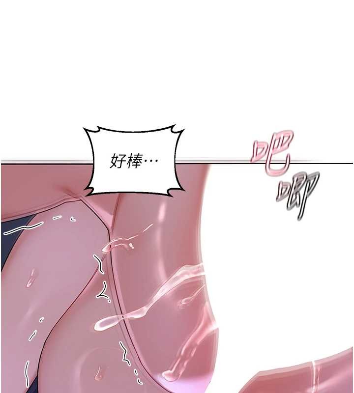 第57话-有听到你妈的叫声吗?