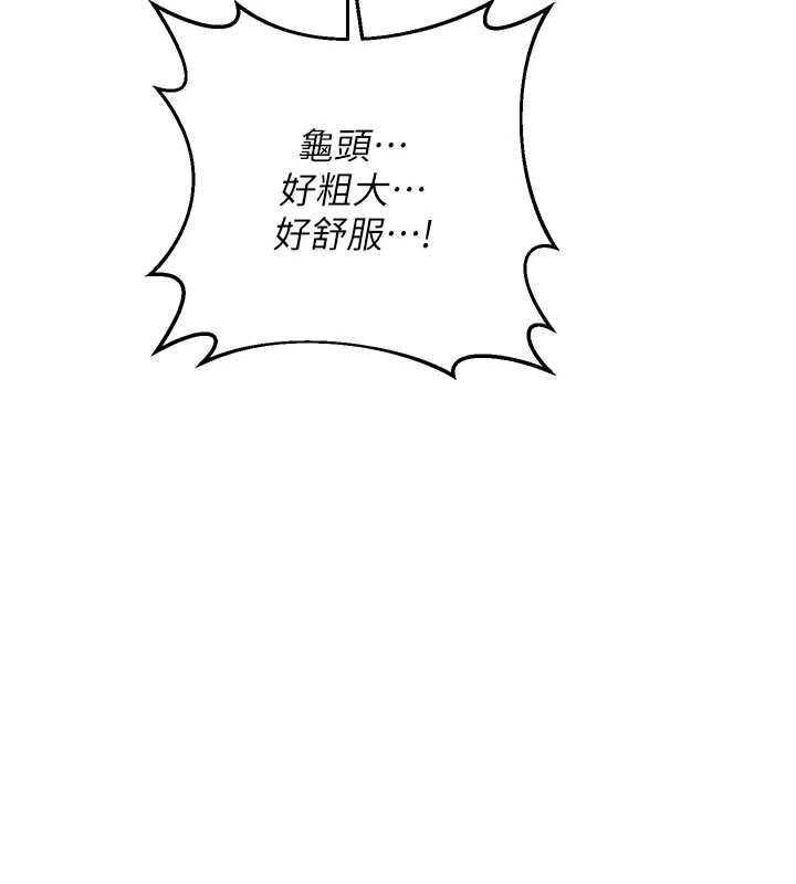 第57话-有听到你妈的叫声吗?