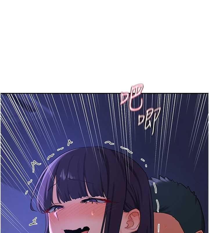 第57话-有听到你妈的叫声吗?