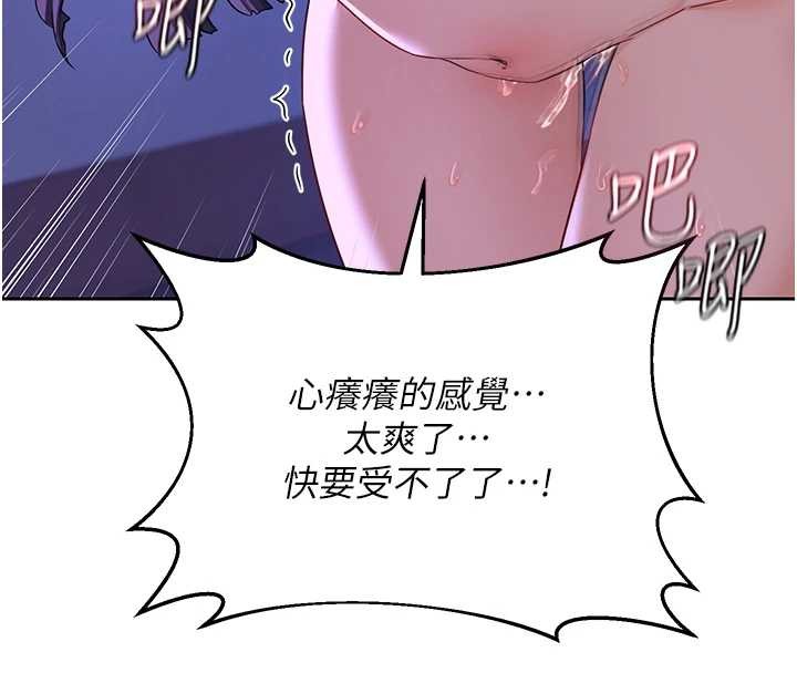 第57话-有听到你妈的叫声吗?