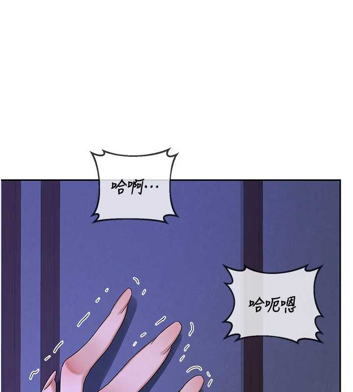 第57话-有听到你妈的叫声吗?