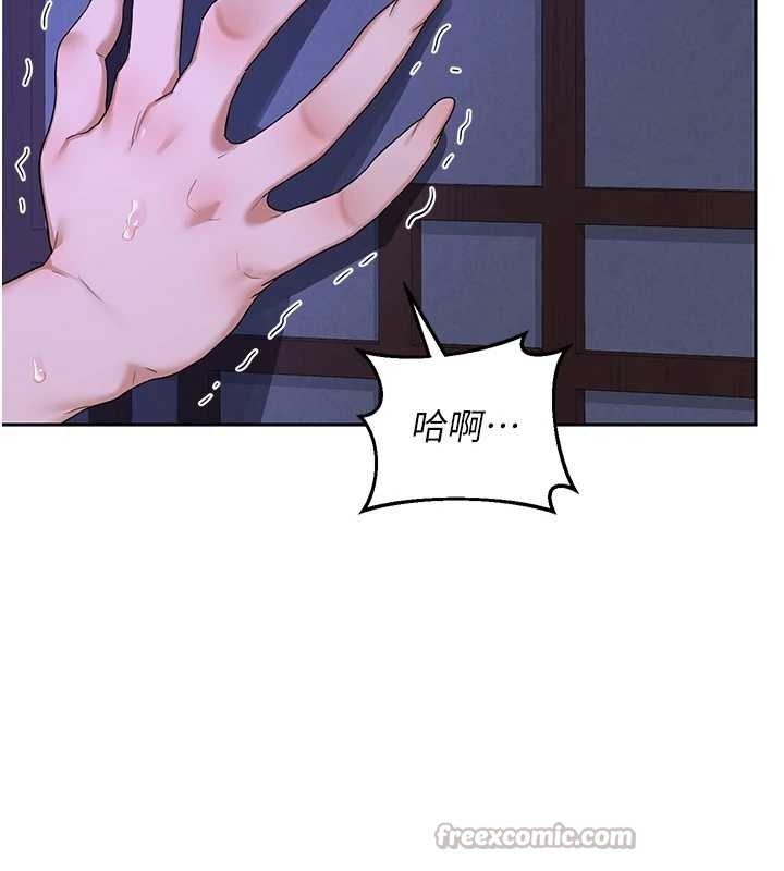 第57话-有听到你妈的叫声吗?