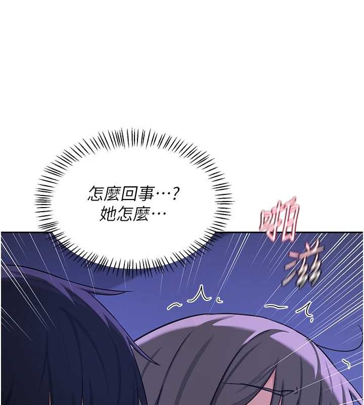 第57话-有听到你妈的叫声吗?