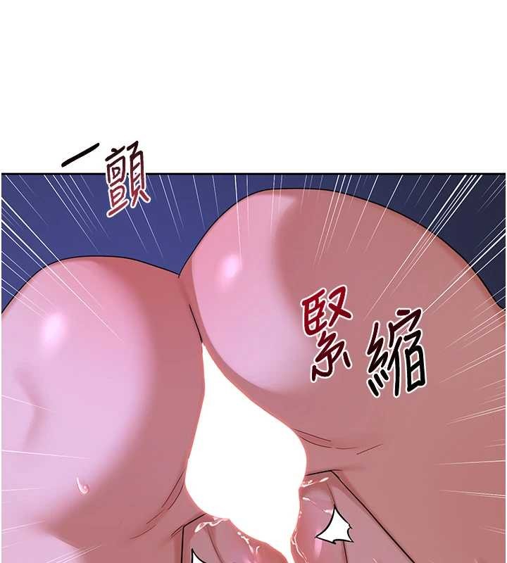 第57话-有听到你妈的叫声吗?