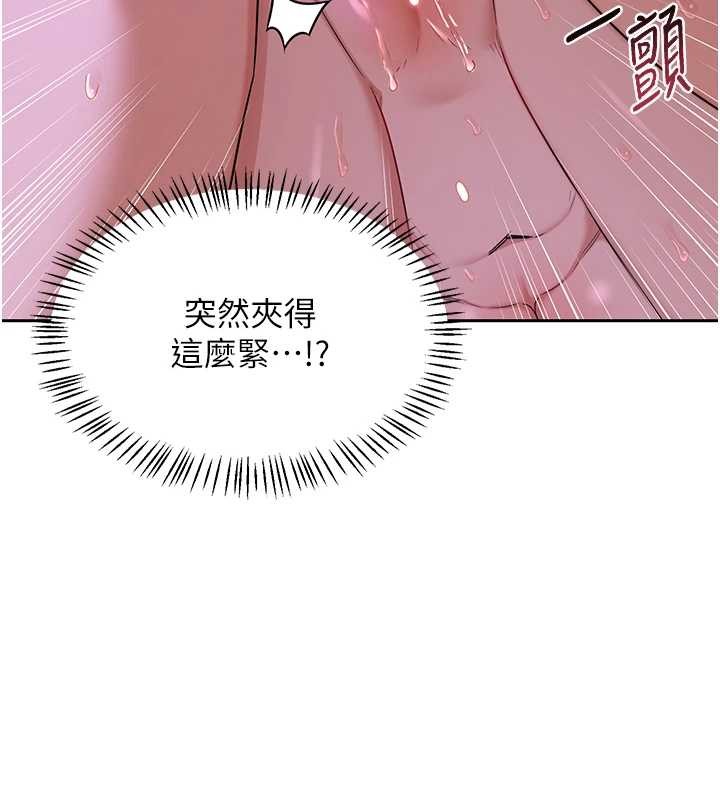 第57话-有听到你妈的叫声吗?