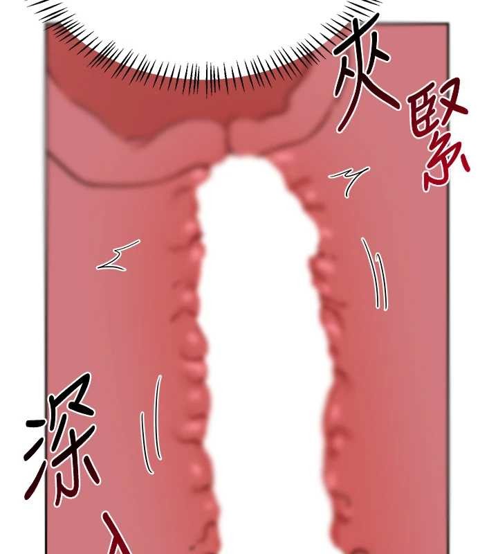 第57话-有听到你妈的叫声吗?