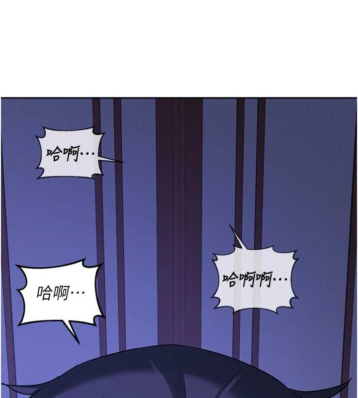 第57话-有听到你妈的叫声吗?