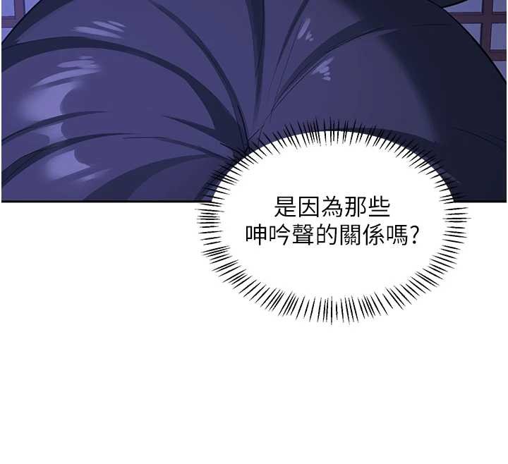 第57话-有听到你妈的叫声吗?