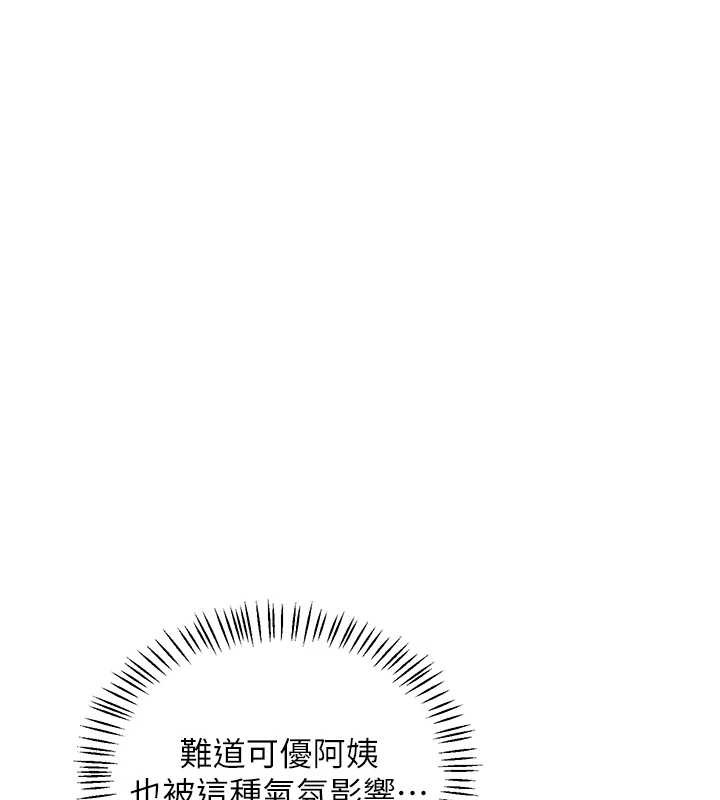 第57话-有听到你妈的叫声吗?