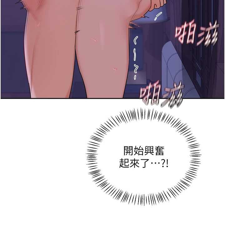 第57话-有听到你妈的叫声吗?