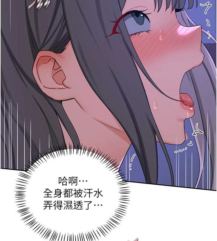 第57话-有听到你妈的叫声吗?