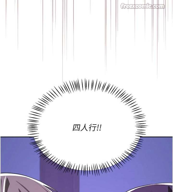 第57话-有听到你妈的叫声吗?