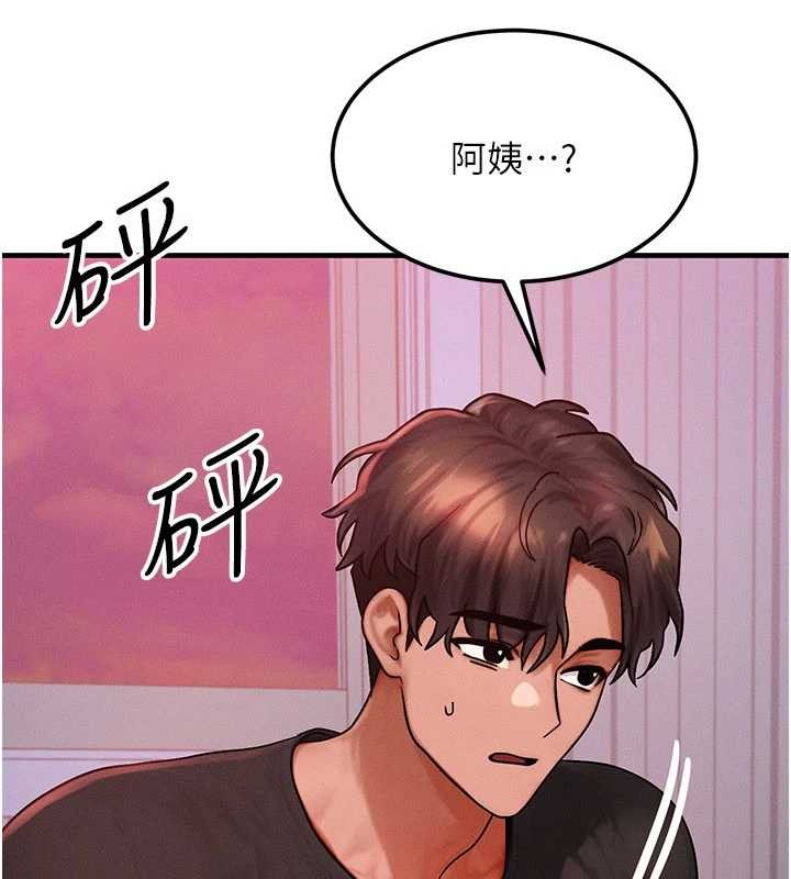 第49话-伟凡的真心告白