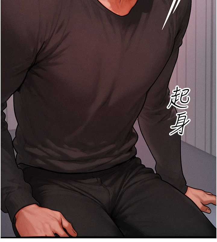 第49话-伟凡的真心告白