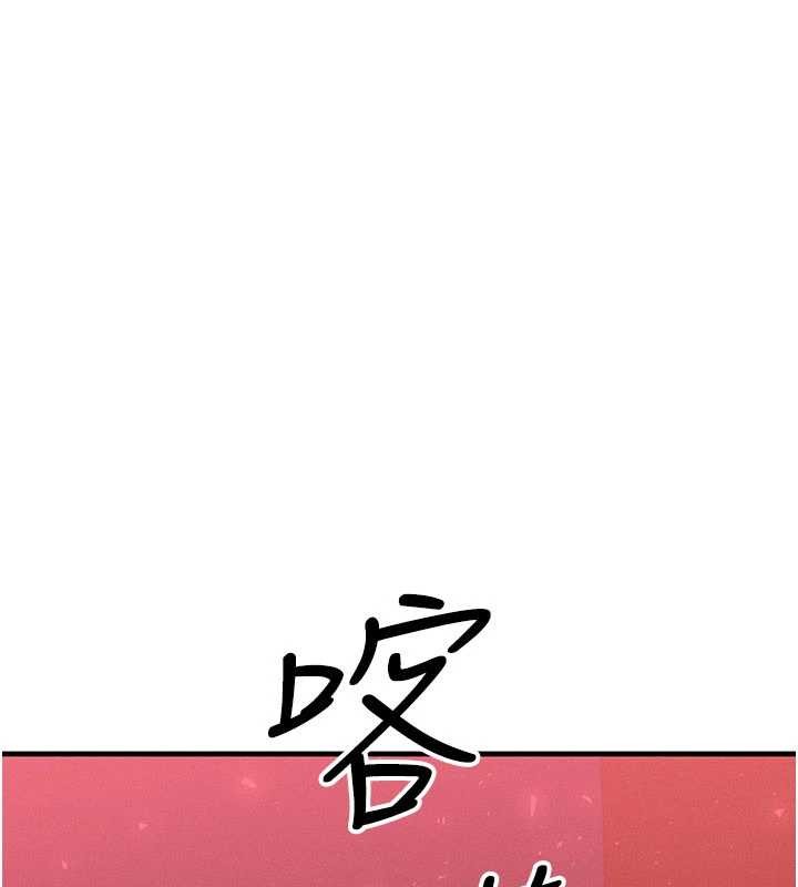 第49话-伟凡的真心告白