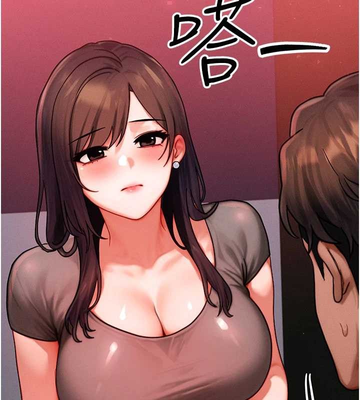 第49话-伟凡的真心告白