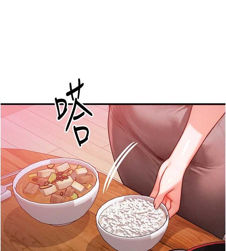 第49话-伟凡的真心告白