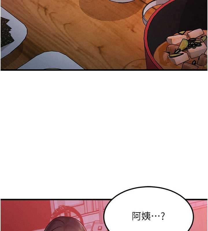 第49话-伟凡的真心告白
