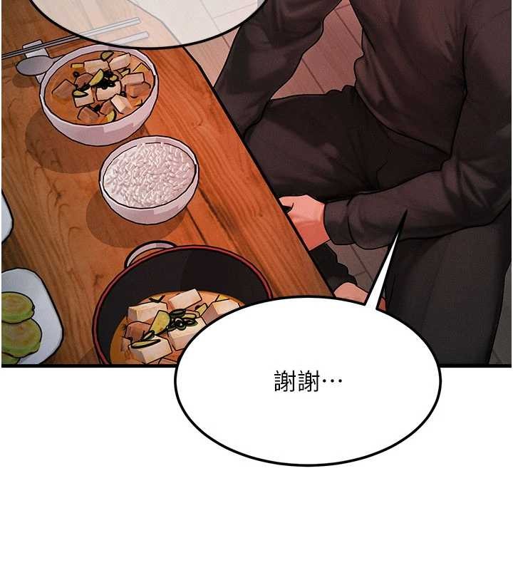 第49话-伟凡的真心告白