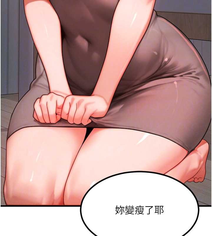 第49话-伟凡的真心告白