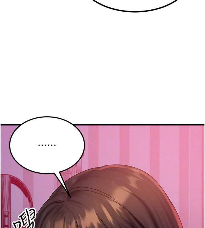 第49话-伟凡的真心告白