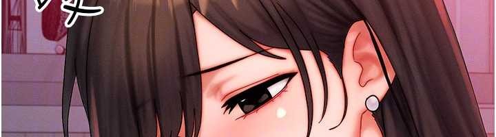 第49话-伟凡的真心告白