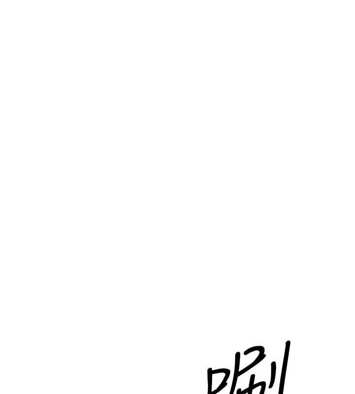 第49话-伟凡的真心告白