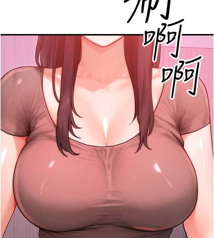 第49话-伟凡的真心告白