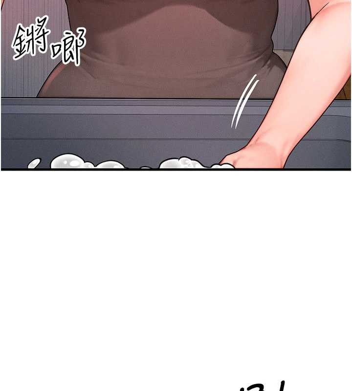 第49话-伟凡的真心告白