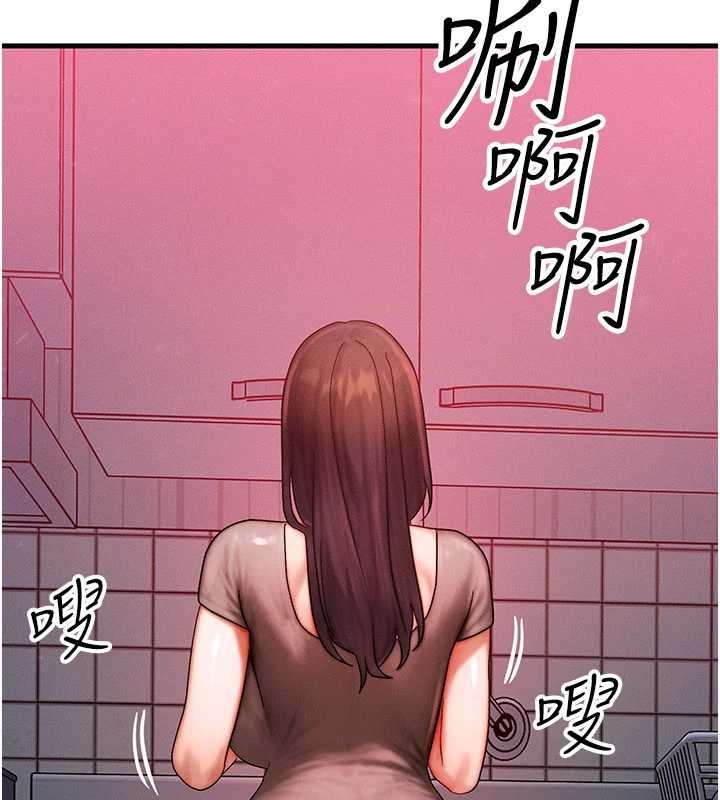 第49话-伟凡的真心告白