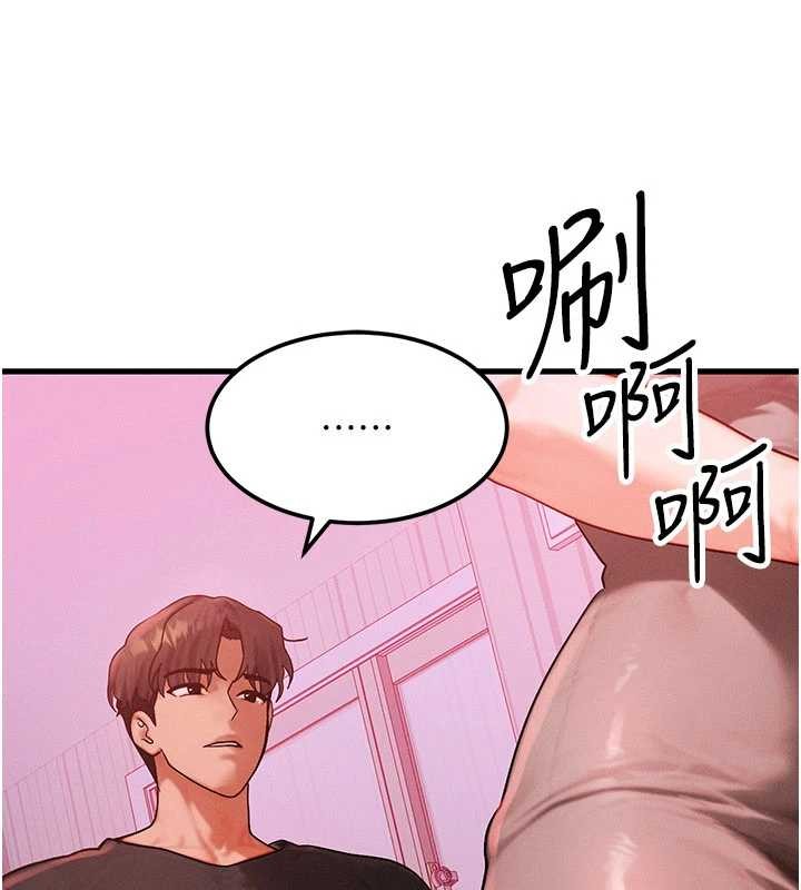 第49话-伟凡的真心告白