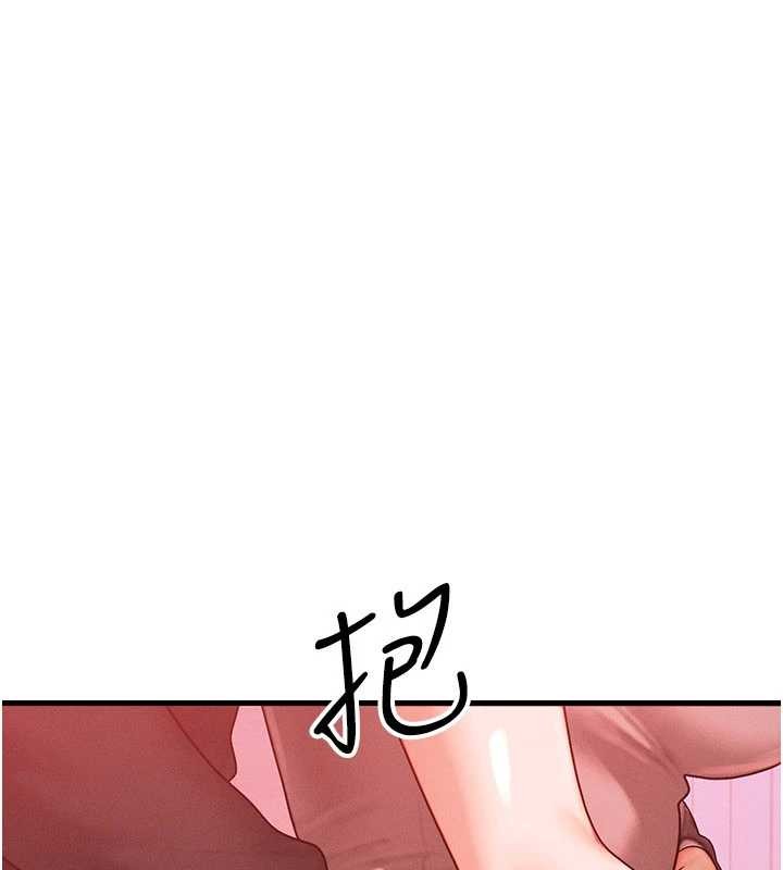 第49话-伟凡的真心告白