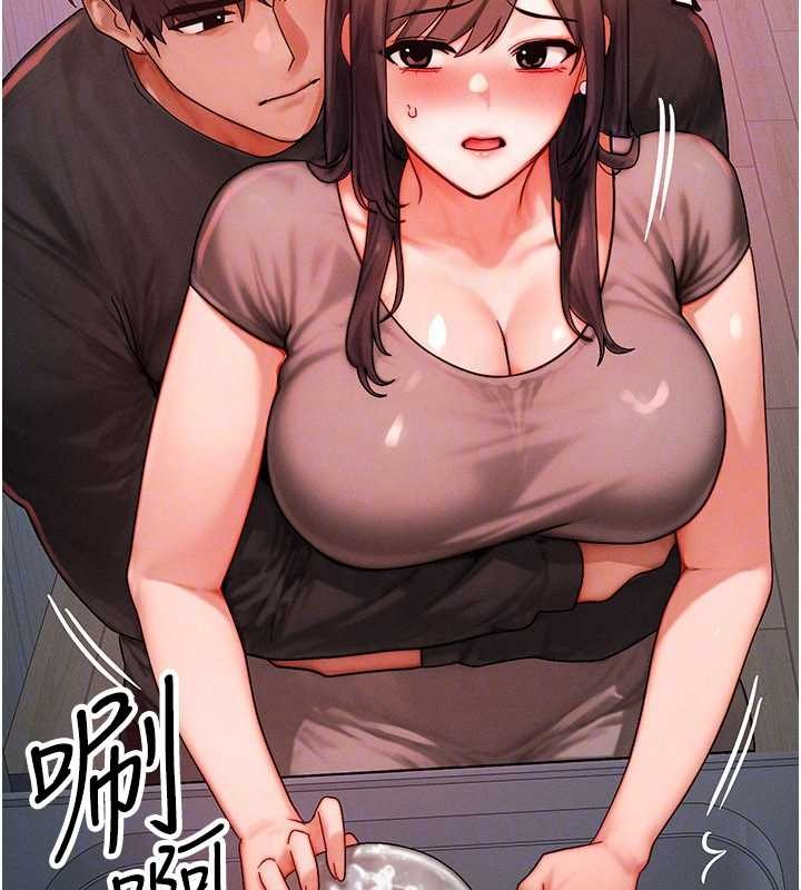 第49话-伟凡的真心告白
