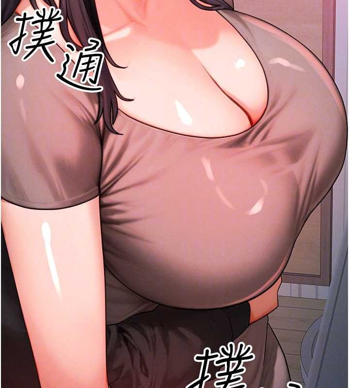 第49话-伟凡的真心告白
