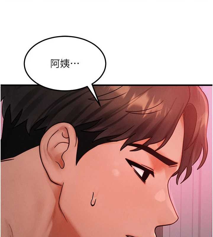 第49话-伟凡的真心告白