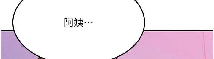 第49话-伟凡的真心告白