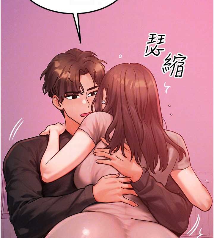 第49话-伟凡的真心告白