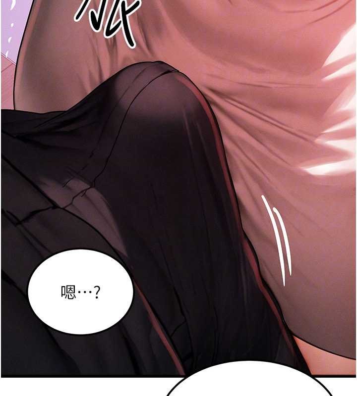 第49话-伟凡的真心告白