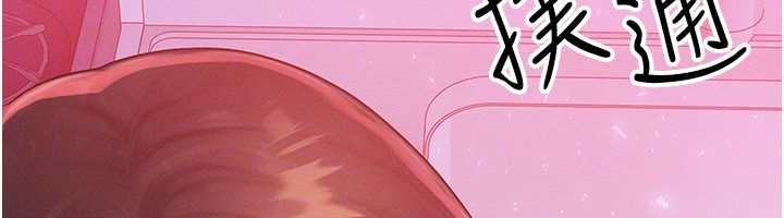 第49话-伟凡的真心告白