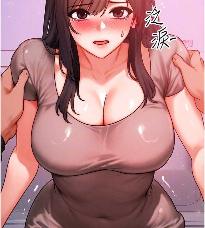 第49话-伟凡的真心告白