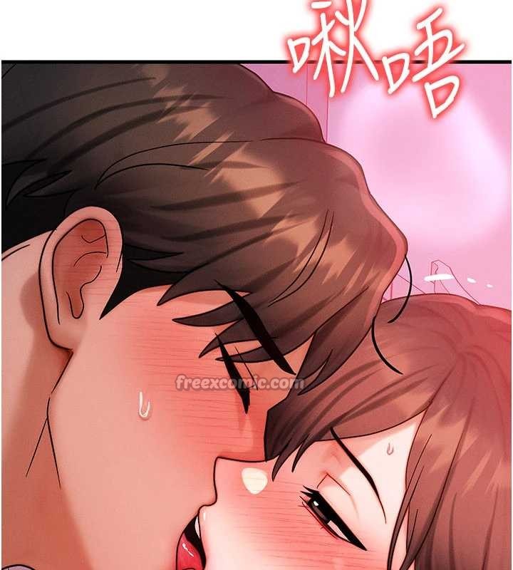 第49话-伟凡的真心告白