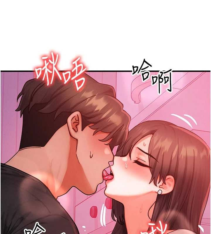 第49话-伟凡的真心告白