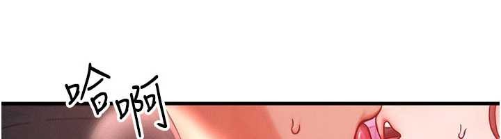 第49话-伟凡的真心告白