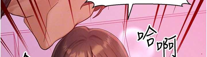 第49话-伟凡的真心告白