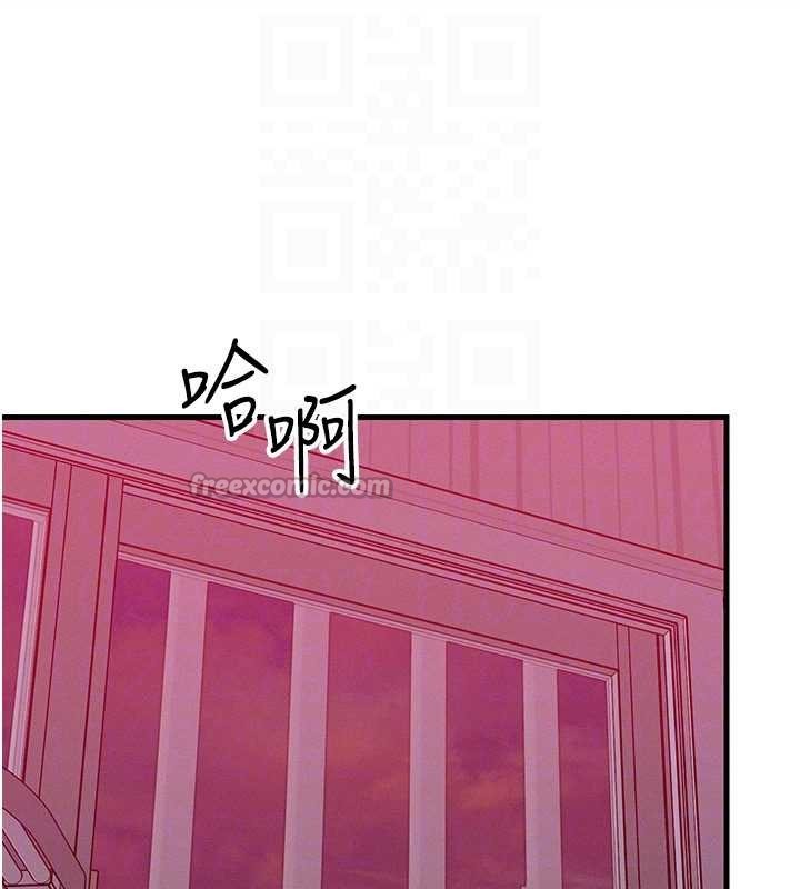 第49话-伟凡的真心告白
