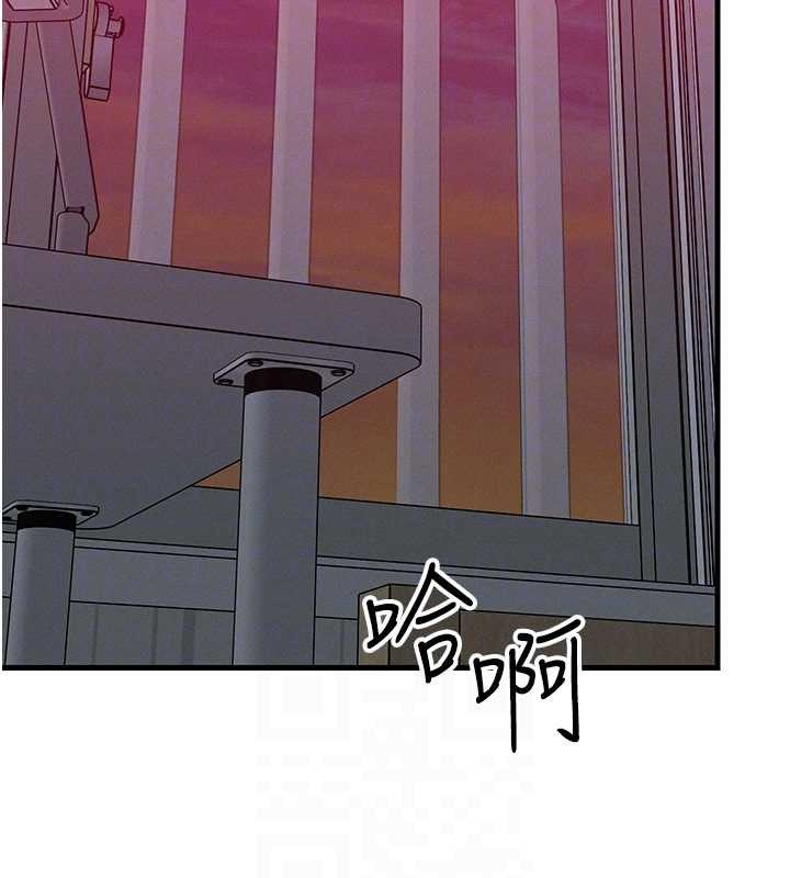 第49话-伟凡的真心告白