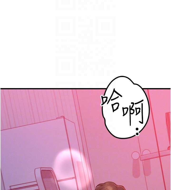 第49话-伟凡的真心告白